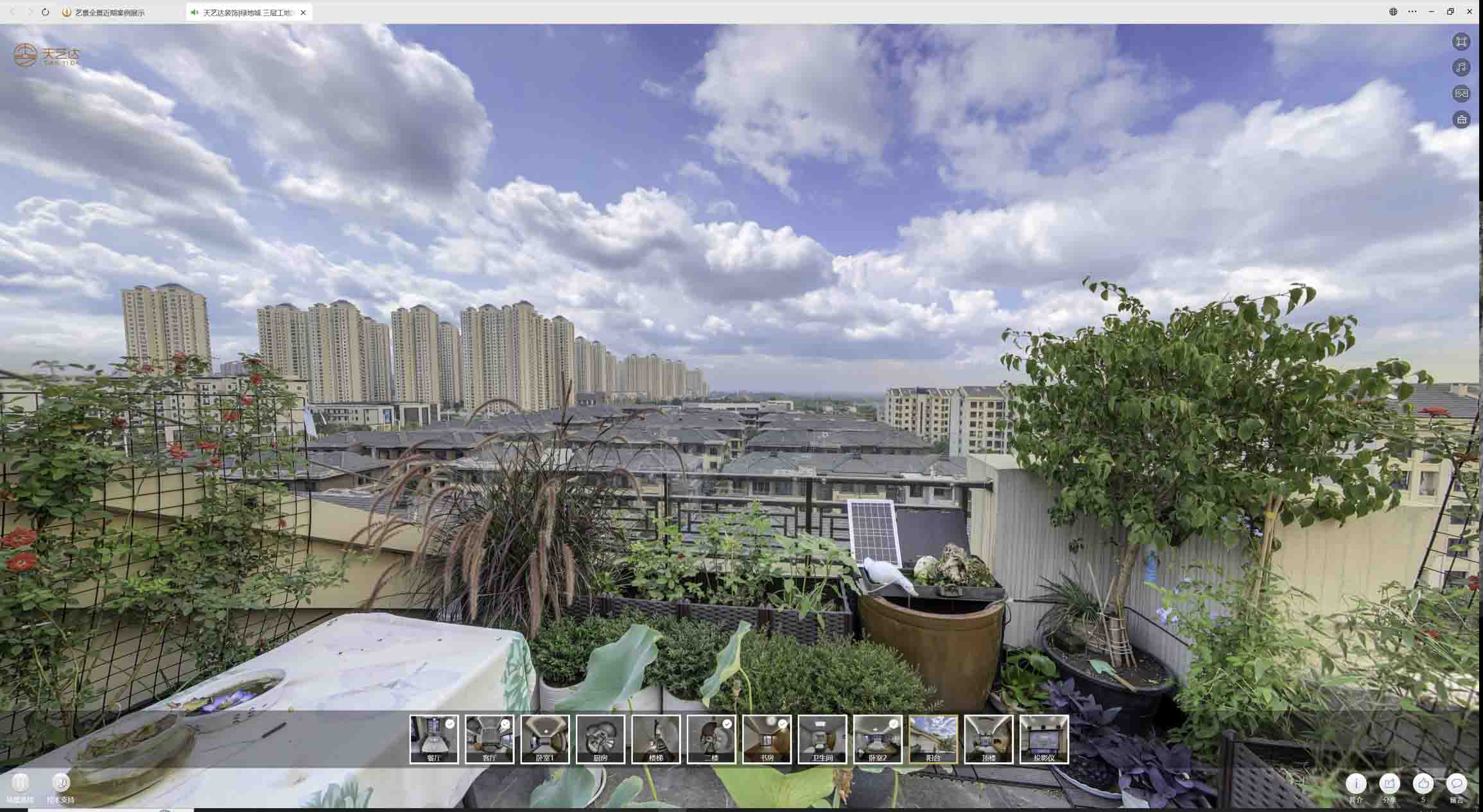 昭平喻德江陶瓷馆